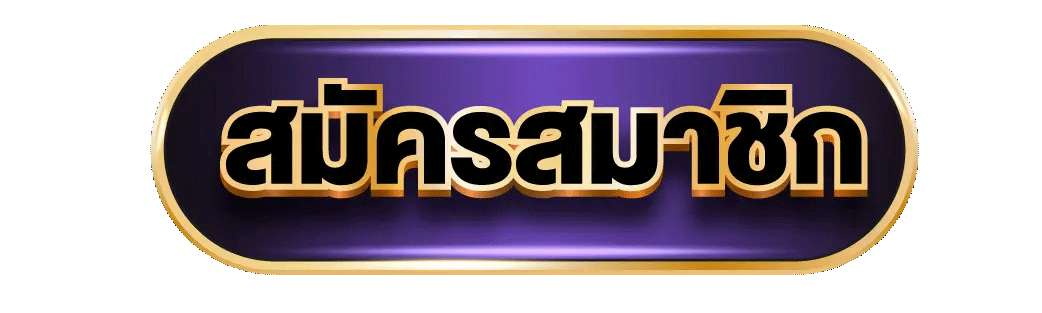 หน้าเข้าสู่ระบบ CHOKDEESPINS ล็อกอินเล่นสล็อตออนไลน์